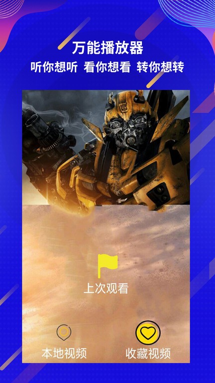 博业体育在线网页版